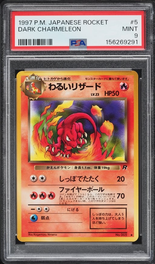 1997 Pokemon Japanese Rocket Gang Dark Charmeleon #5 PSA 9 MINT