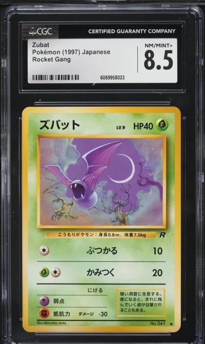 1997 Pokemon Japanese Rocket Gan