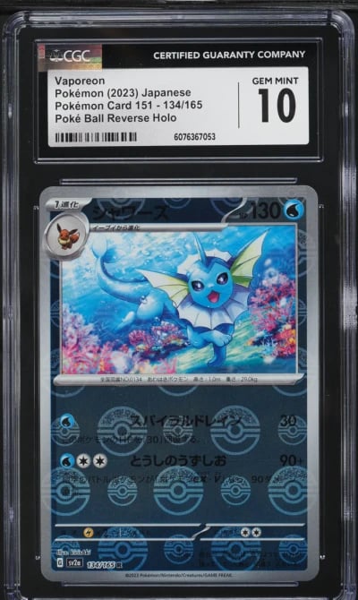 2023 Pokemon Japanese SV 151 Pok
