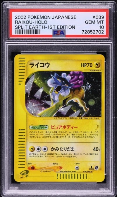 2002 Pokemon Japanese Split Eart