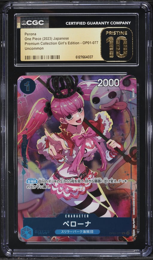 2023 One Piece Japanese Premium Collection Girl's Edition Perona #OP01-077 CGC 10 PRISTINE