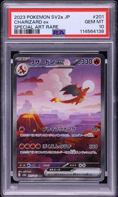 2023 Pokemon Japanese Scarlet & 
