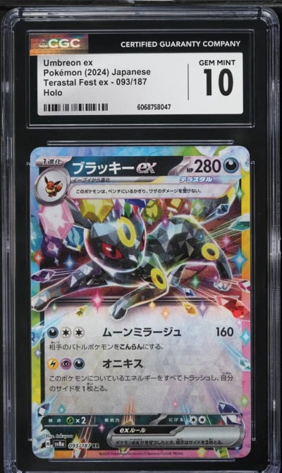 2024 Pokemon Japanese SV Terastal Fest ex Umbreon ex #93 CGC 10 GEM MINT