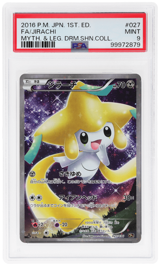 2016 Pokemon XY Break Mythical and Legendary Dream Shine Collection Japanese 1st Edition Jirachi #27 PSA 9