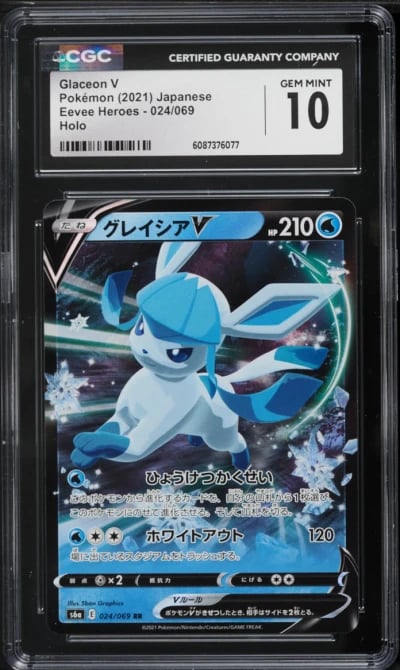2021 Pokemon Japanese Sword & Shield Eevee Heroes Glaceon V #24 CGC 10 GEM MINT