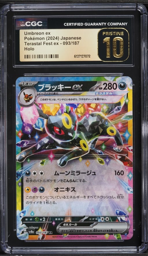 2024 Pokemon Japanese Scarlet & Violet Terastal Fest Ex Holo Umbreon Ex #93 CGC 10 PRISTINE