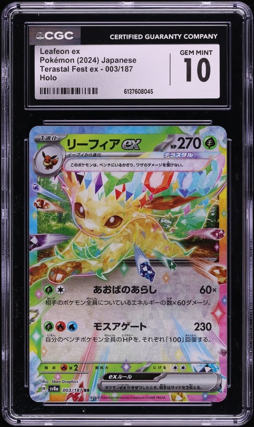 2024 Pokemon Japanese Scarlet & Violet Terastal Fest ex Holo Leafeon ex #3 CGC 10 GEM MINT