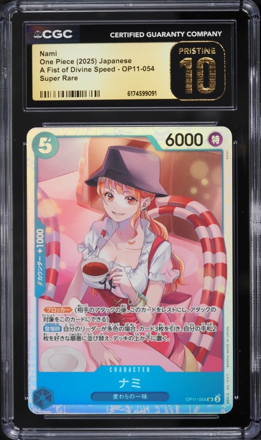 2025 One Piece Japanese A Fist Of Divine Speed SR Nami #OP11-054 CGC 10 PRISTINE