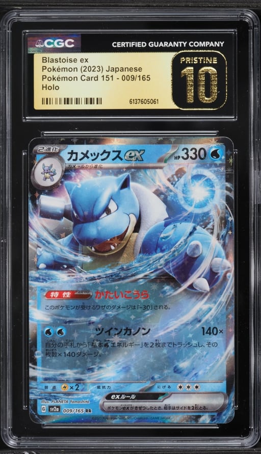 2023 Pokemon Japanese Scarlet & Violet 151 Holo Blastoise ex #9 CGC 10 PRISTINE