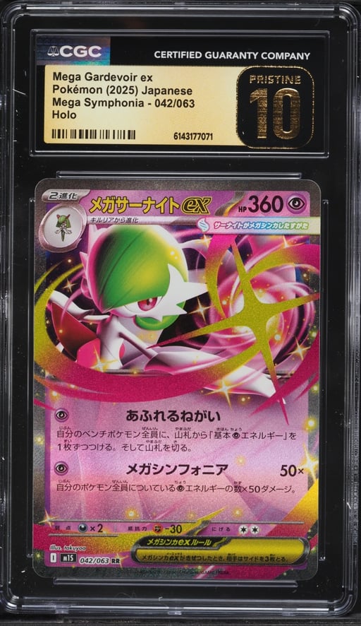 2025 Pokemon Japanese Mega Symphonia Holo Mega Gardevoir EX #42 CGC 10 PRISTINE
