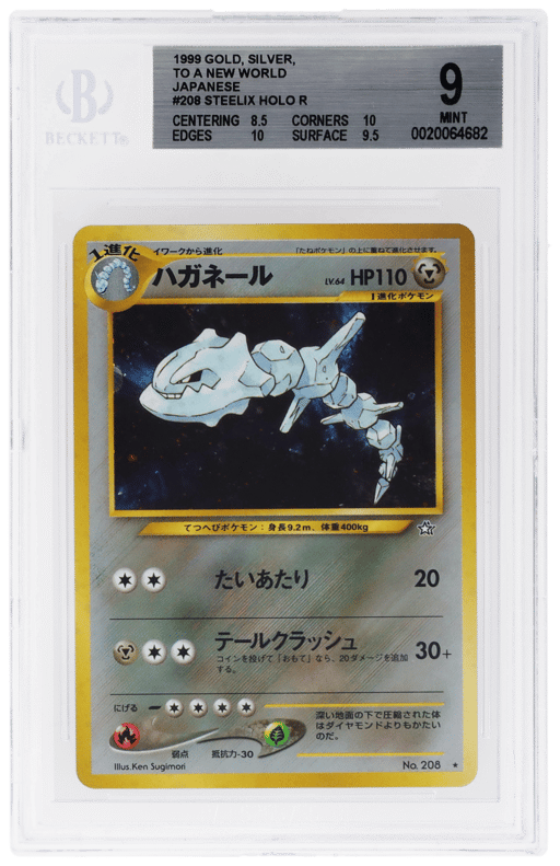 2000 Pokemon Gold Silver To A New World Japanese Holo Steelix #208 BGS 9