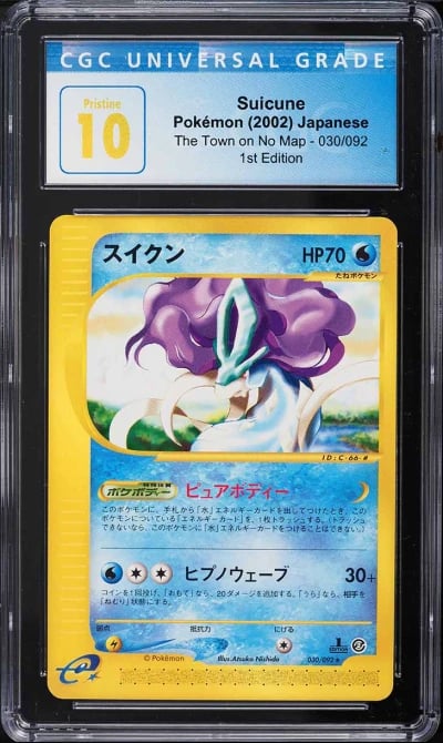 2002 Pokemon Japanese The Town o