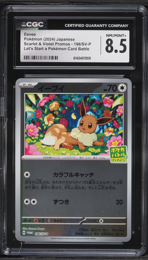 2024 Pokemon Japanese Scarlet & Violet Promo Let's Start A Battle Eevee #196 CGC 8.5 NM-MT+