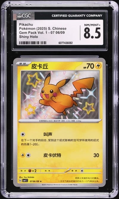 2025 Pokemon Chinese SV Gem Pack Vol. 1 Holo Shiny Pikachu #0706 CGC 8.5 NM-MT+