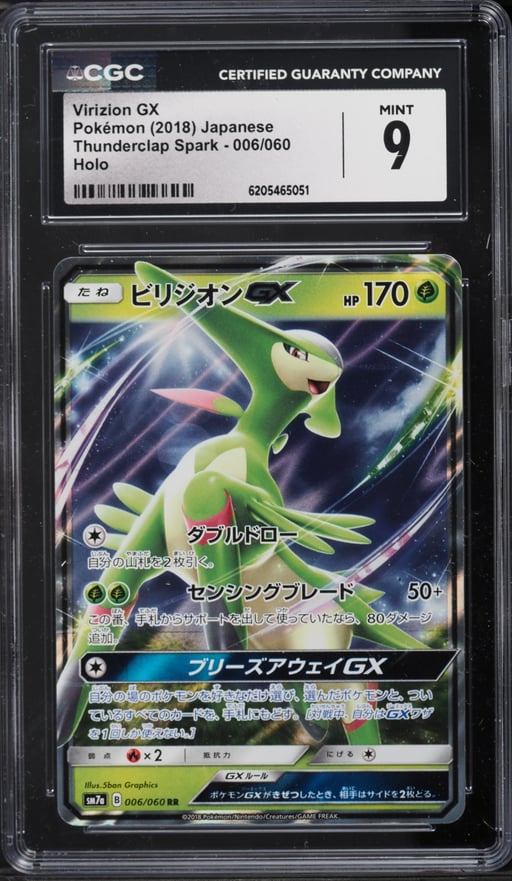2018 Pokemon Japanese Sun & Moon Thunderclap Spark Virizion Gx #6 CGC 9 MINT