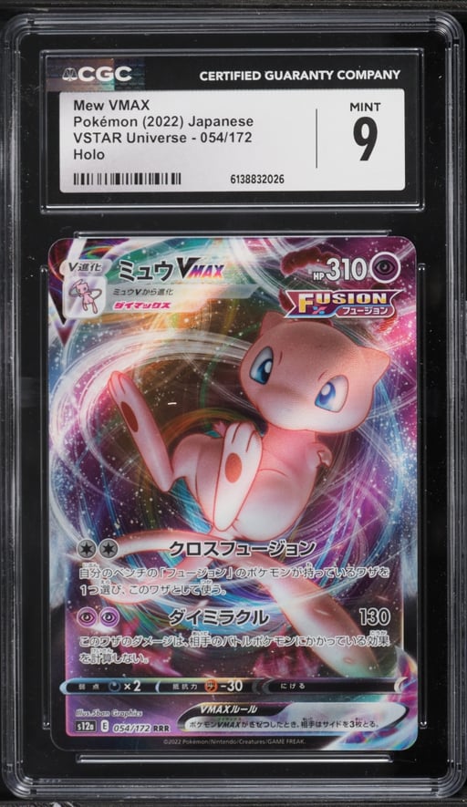 2022 Pokemon Japanese Sword & Sh