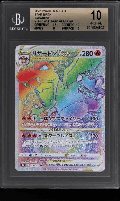 2022 Pokemon Sword and Shield Bi