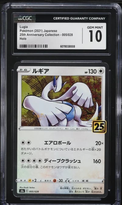 2021 Pokemon Japanese SWSH 25th 