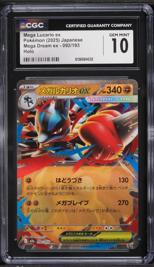 2025 Pokemon Japanese Mega Dream ex Holo Mega Lucario ex #92 CGC 10 GEM MINT