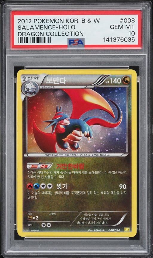 2012 Pokemon Korean Black & White Dragon Collection Holo Salamence #8 PSA 10 GEM MINT