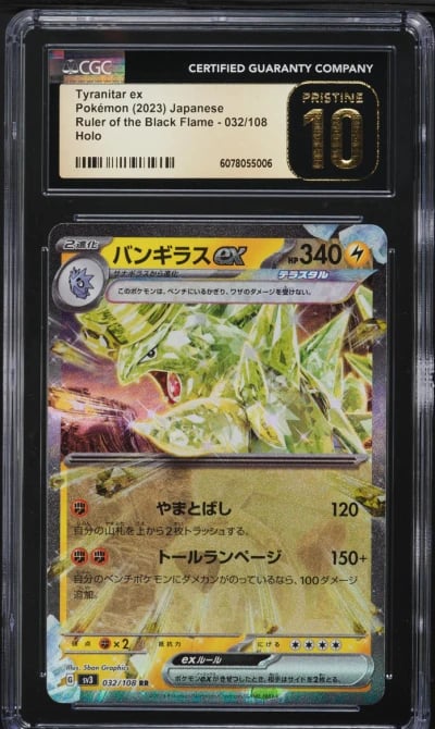 2023 Pokemon Japanese SV Ruler Of The Black Flame Tyranitar ex #32 CGC 10