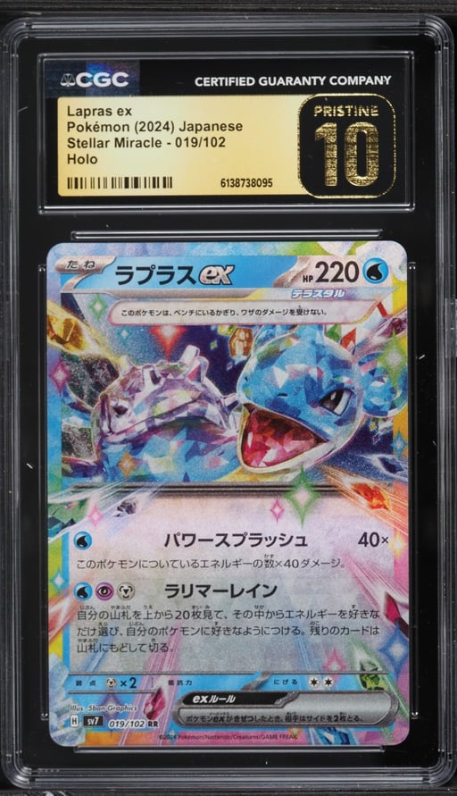 2024 Pokemon Japanese Scarlet & Violet Stellar Miracle Holo Lapras ex #19 CGC 10 PRISTINE