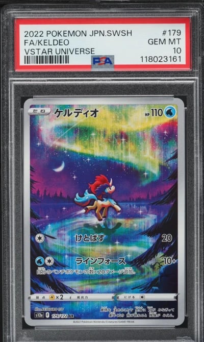 2022 Pokemon Japanese SWSH VSTAR