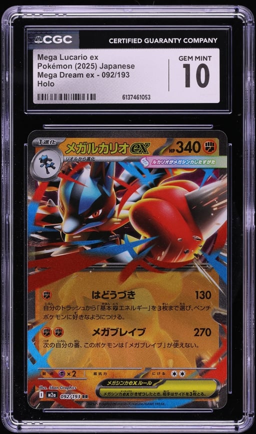 2025 Pokemon Japanese Mega Dream ex Holo Mega Lucario ex #92 CGC 10 GEM MINT