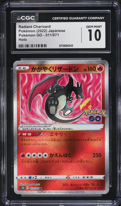 2022 Pokemon Japanese Sword & Shield GO Holo Radiant Charizard #11 CGC 10 GEM MINT