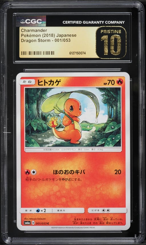 2018 Pokemon Japanese Sun & Moon Dragon Storm Charmander #1 CGC 10 PRISTINE
