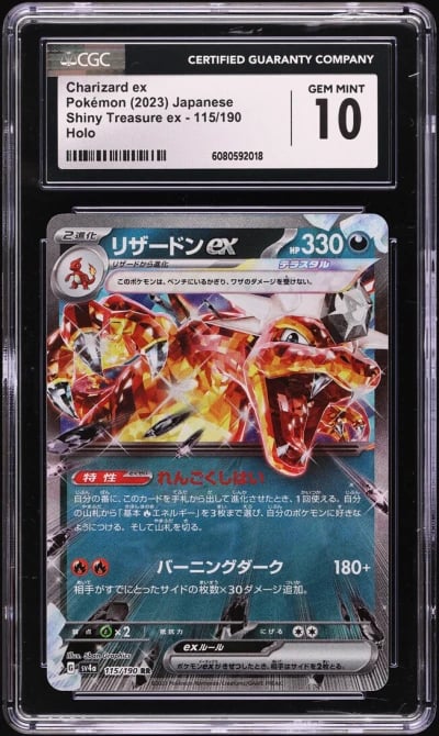 2023 Pokemon Japanese SV Shiny Treasure ex Charizard ex #115 CGC 10 GEM MINT