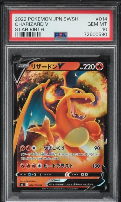 2022 Pokemon Japanese Sword & Sh