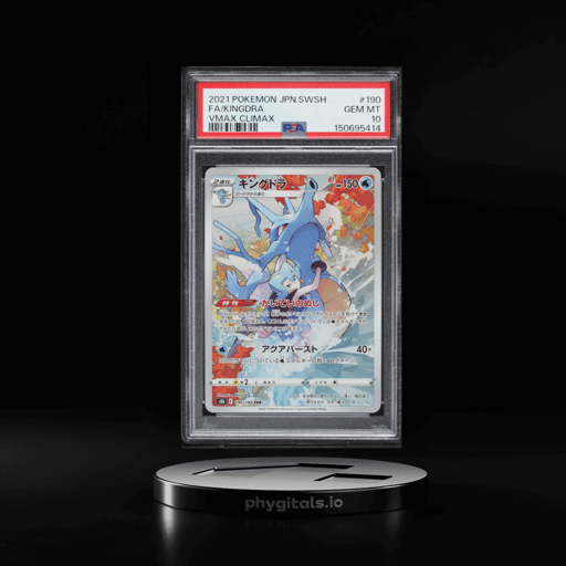 2021 Pokemon Japanese Sword & Shield VMAX Climax CHR Kingdra #190 PSA 10 GEM MINT