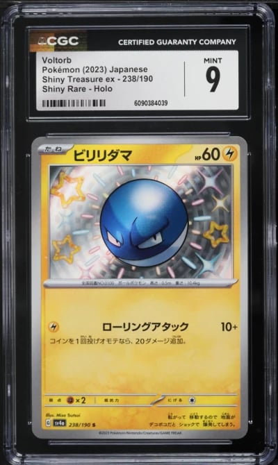 2023 Pokemon Japanese Scarlet & Violet Treasure ex Holo Shiny Voltorb #238 CGC 9 MINT