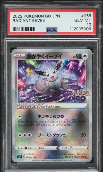 2022 Pokemon Japanese SWSH Pokem