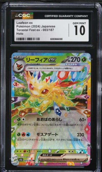 2024 Pokemon Japanese SV Terasta