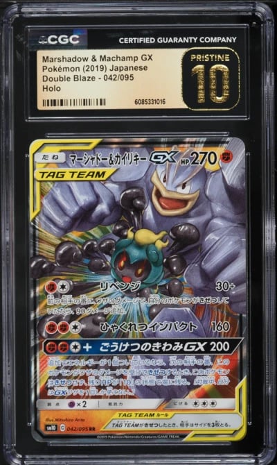 2019 Pokemon Japanese Sun & Moon