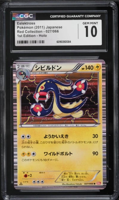2011 Pokemon Japanese Black & White Red Collection 1st Edition Holo Eelektross #27 CGC 10 GEM