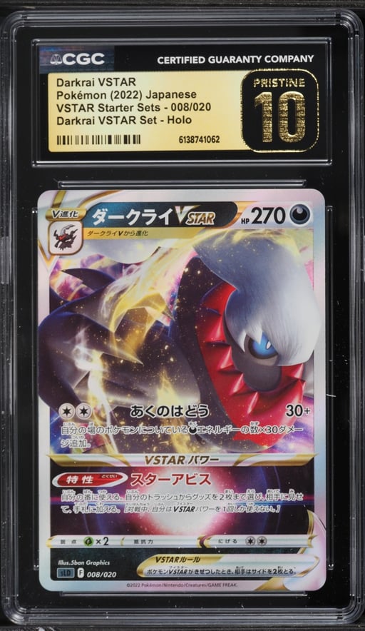 2022 Pokemon Japanese Sword & Shield VSTAR Starter Set Holo Darkrai VSTAR #8 CGC 10 PRISTINE