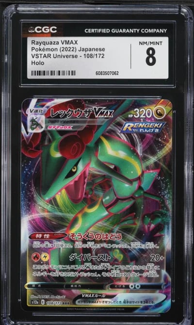 2022 Pokemon Japanese SWSH VSTAR Universe Full Art Rayquaza VMAX #108 CGC 8