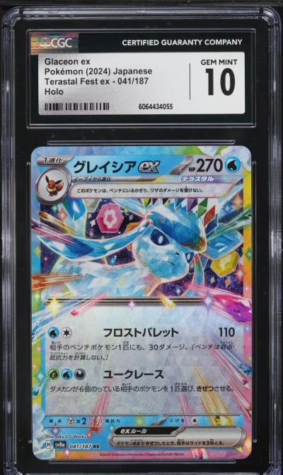 2024 Pokemon Japanese SV Terasta