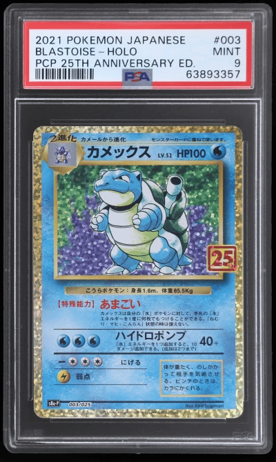 2021 Pokemon 25th Anniversary Edition Promo Pack Japanese Holo Blastoise #3 PSA 9