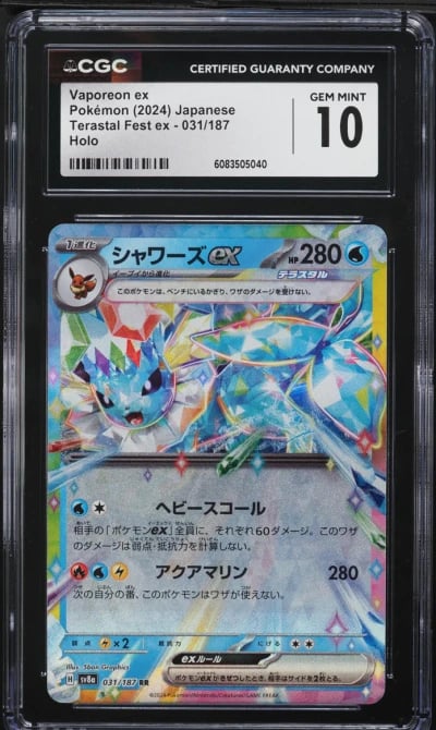 2024 Pokemon Japanese SV Terasta
