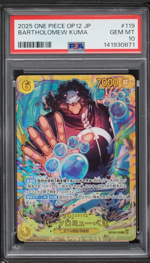 2025 One Piece Japanese Legacy Of The Master SEC Bartholomew Kuma #OP12-119 PSA 10 GEM MINT