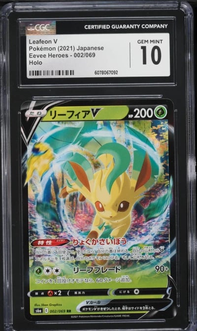 2021 Pokemon Japanese Sword & Shield Eevee Heroes Leafeon V #2 CGC 10 GEM MINT