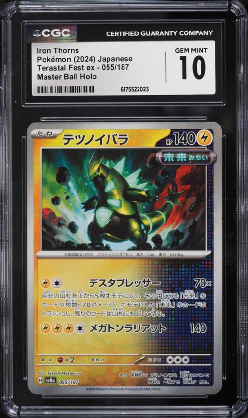 2024 Pokemon Japanese Scarlet & Violet Terastal Fest Ex Master Ball Holo Iron Thorns #55 CGC 10