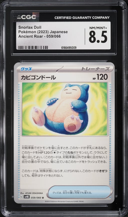 2023 Pokemon Japanese Scarlet & Violet Ancient Roar Snorlax Doll #059 CGC 8.5 NM-MT+