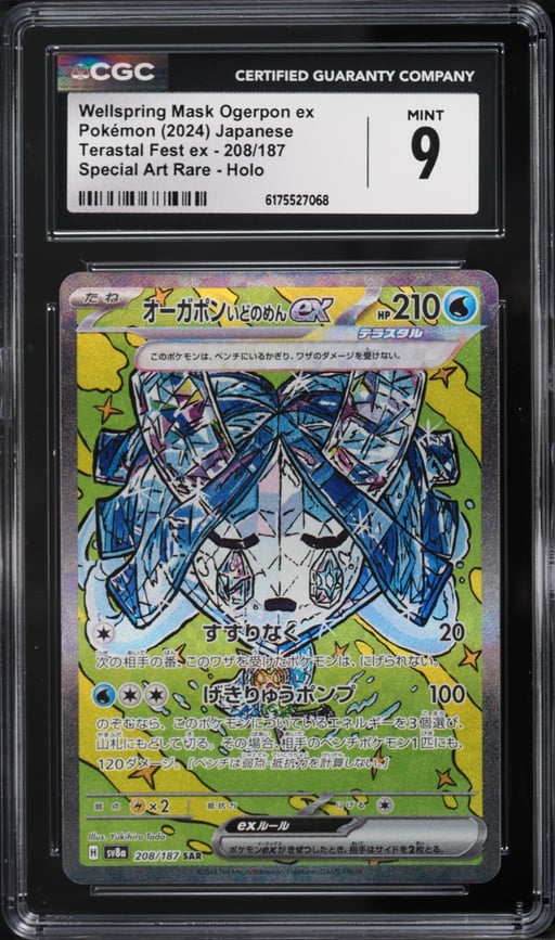 2024 Pokemon Japanese SV Terastal Fest ex SAR Wellspring Mask Ogerpon EX #208 CGC 9 MINT