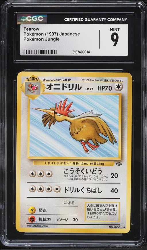 1997 Pokemon Japanese Jungle Fearow #22 CGC 9 MINT