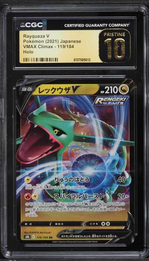 2021 Pokemon Japanese Sword & Shield VMAX Climax Alt Art Rayquaza V #119 CGC 10 PRISTINE